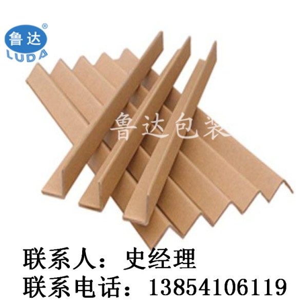 紙護角形狀  紙護角包裝  紙護角大量供應(yīng)  紙護角就找魯達包裝